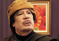 Муаммар Каддафи. Архив