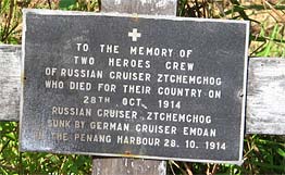 Могила российских моряков с погибшего крейсера 'Жемчуг' в Малайзии